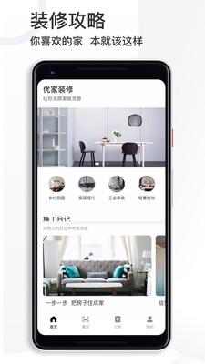 装修效果图