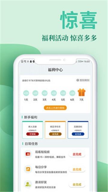 风行阅读网