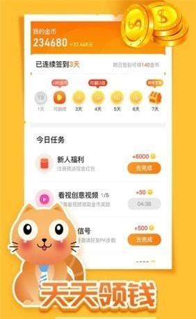全民养猫