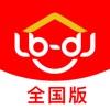 鲁班到家