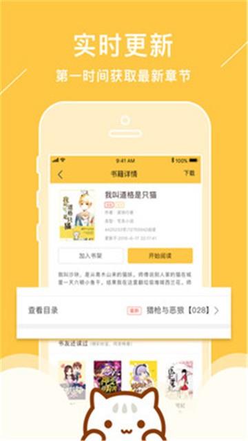 新笔趣阁5200