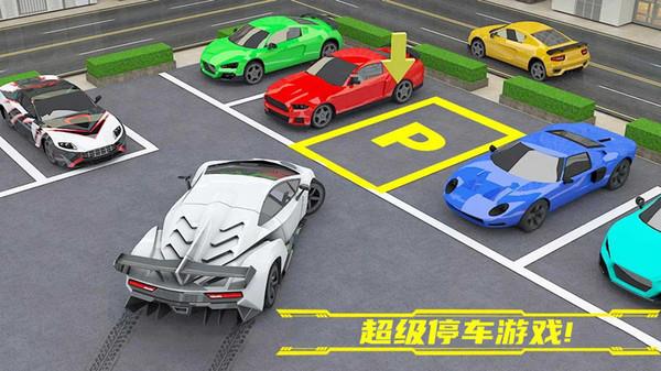 会跳跃的汽车