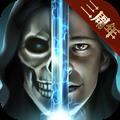 魔法无敌