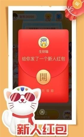 全民养猫