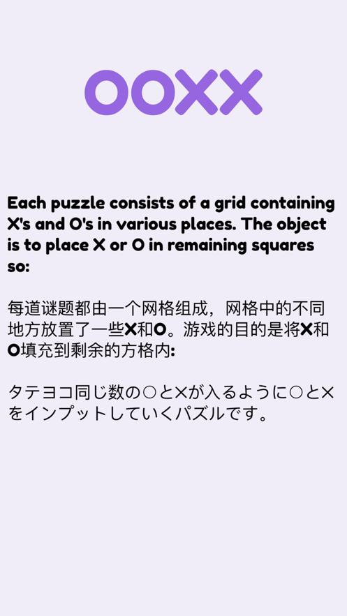 三不连