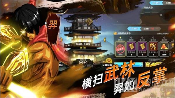 火柴人之影子大师