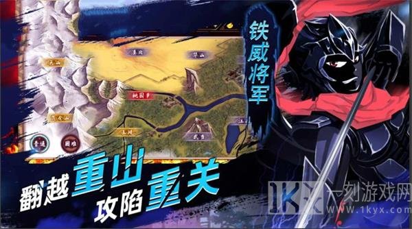 火柴人之影子大师