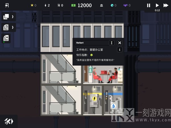 摩天计划