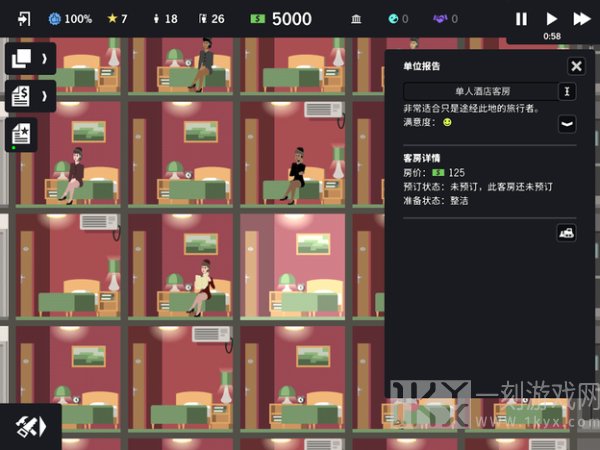 摩天计划