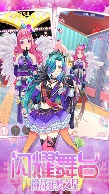 非凡少女