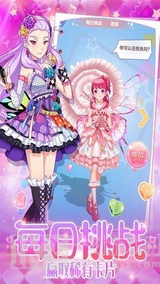 非凡少女