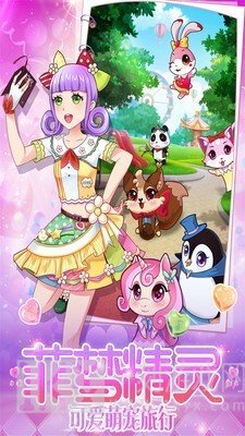 非凡少女