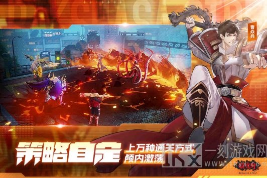 镇魂街武神躯