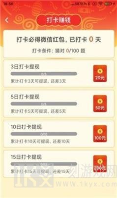 一字千金游戏