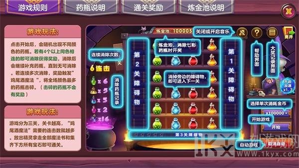 消消之乐玩