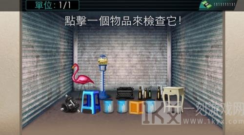 仓库拍卖大作战