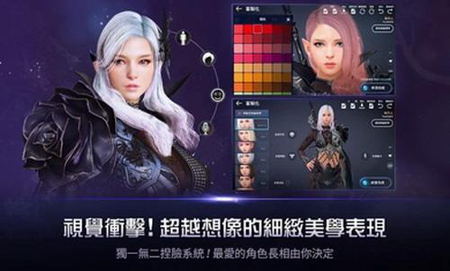 黑色沙漠MOBILE