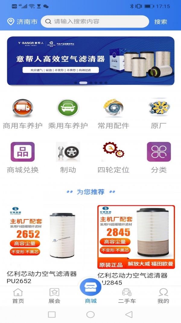 爱连盟