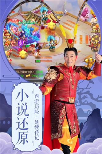 大圣轮回