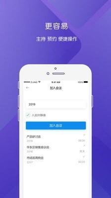 紫荆云