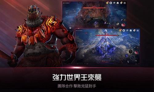 黑色沙漠MOBILE
