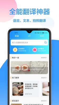 韩语翻译器