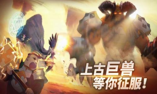 魔灵时代