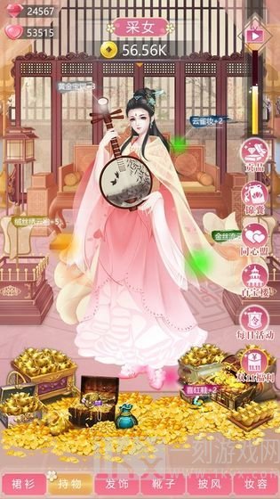 我的女儿是女皇