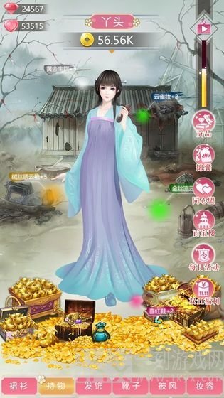 我的女儿是女皇