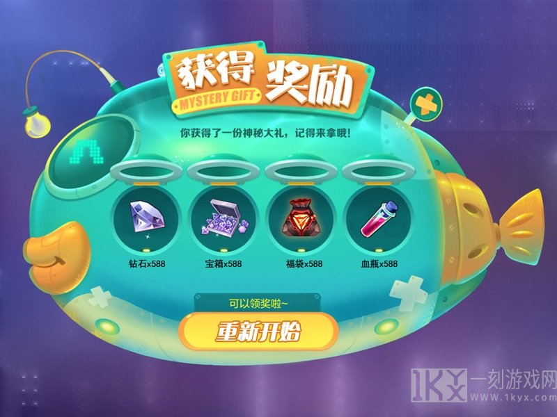 幻界大乱斗