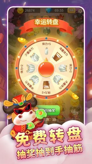 天天养金牛