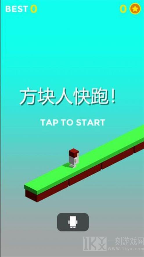 方快人快跑