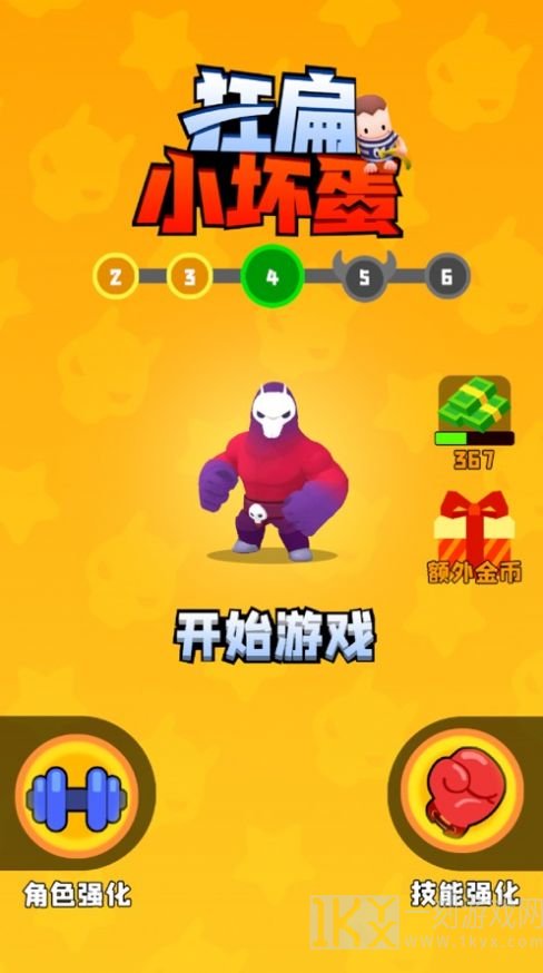 狂扁小坏蛋