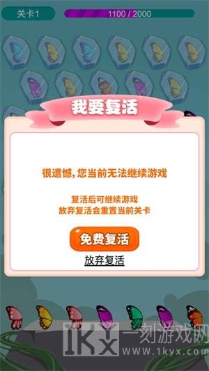 梁祝情缘