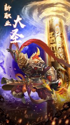 仙侠神域