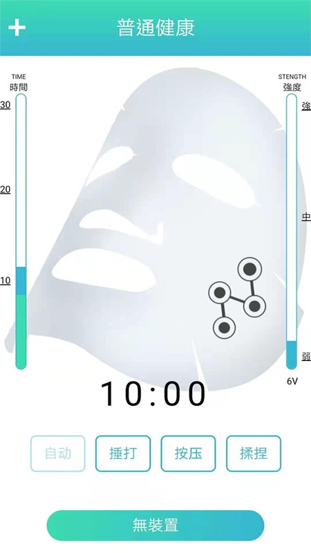 福瑞健康