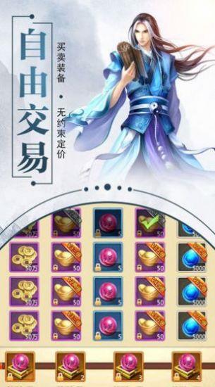 销魂修真诀