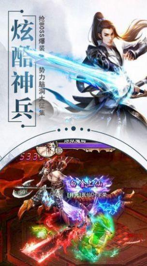 销魂修真诀