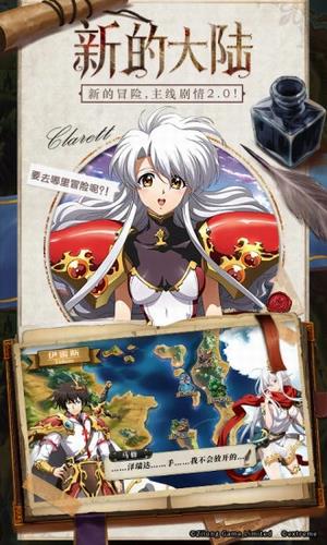 梦幻模拟战