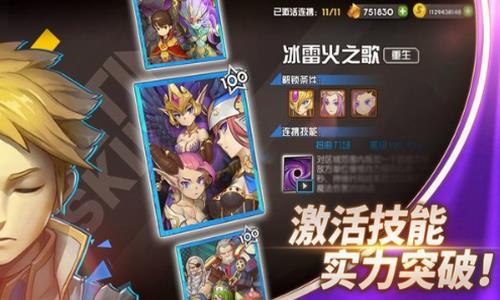 魔灵时代