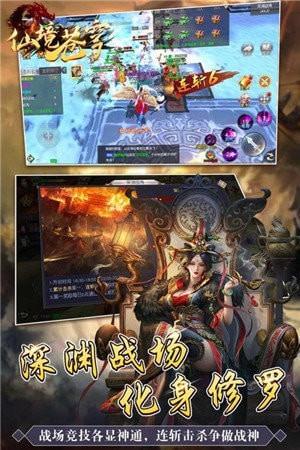 苍穹斩妖录