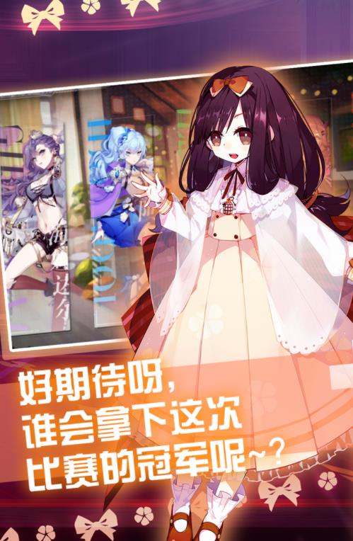 崩坏学园2
