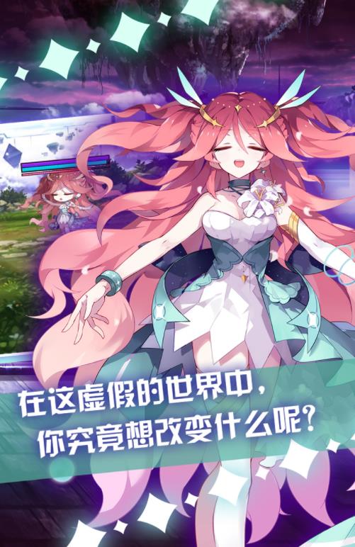 崩坏学园2