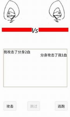 如果我是勇者