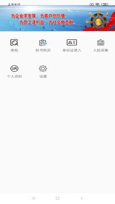 豫通工