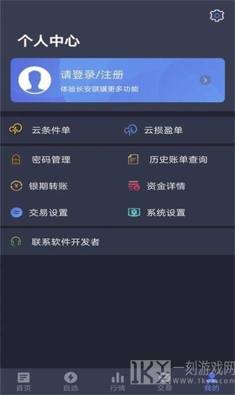 长安骐骥