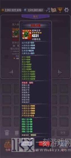 一拳一个小兵