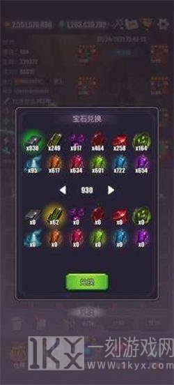 一拳一个小兵