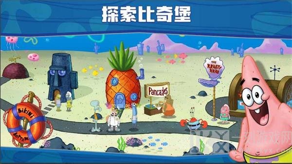 海绵宝宝美食餐厅