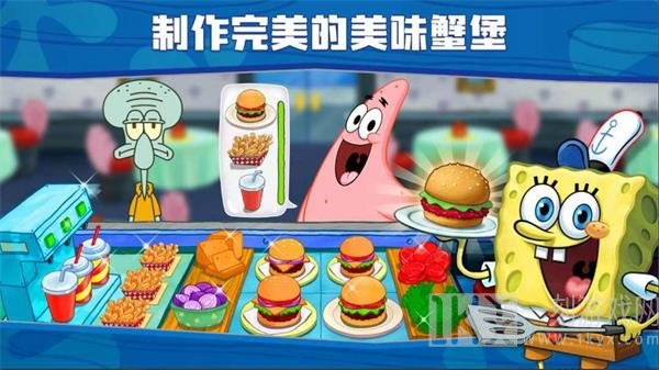 海绵宝宝美食餐厅